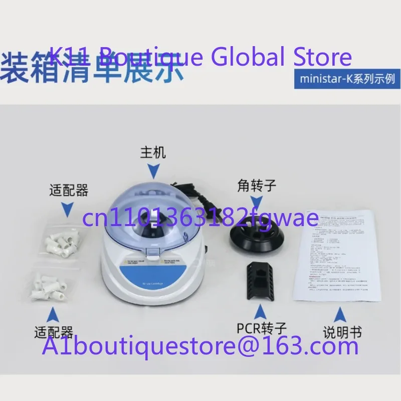 Mini Centrifuge Digital Display PCR Veterinary Laboratory Animal Serum Separator Small