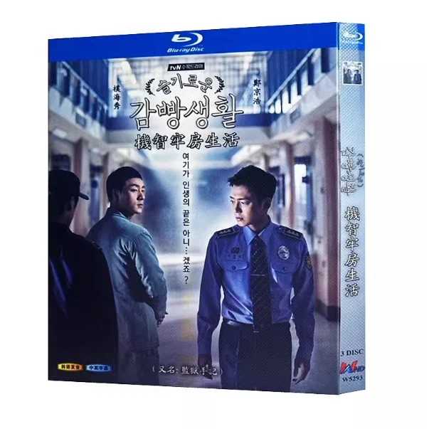 

Blu-ray Disc High-Definition Korean Drama: Prison Playbook / Prison Notebook Starring Park Hae-soo 3-Disc Set