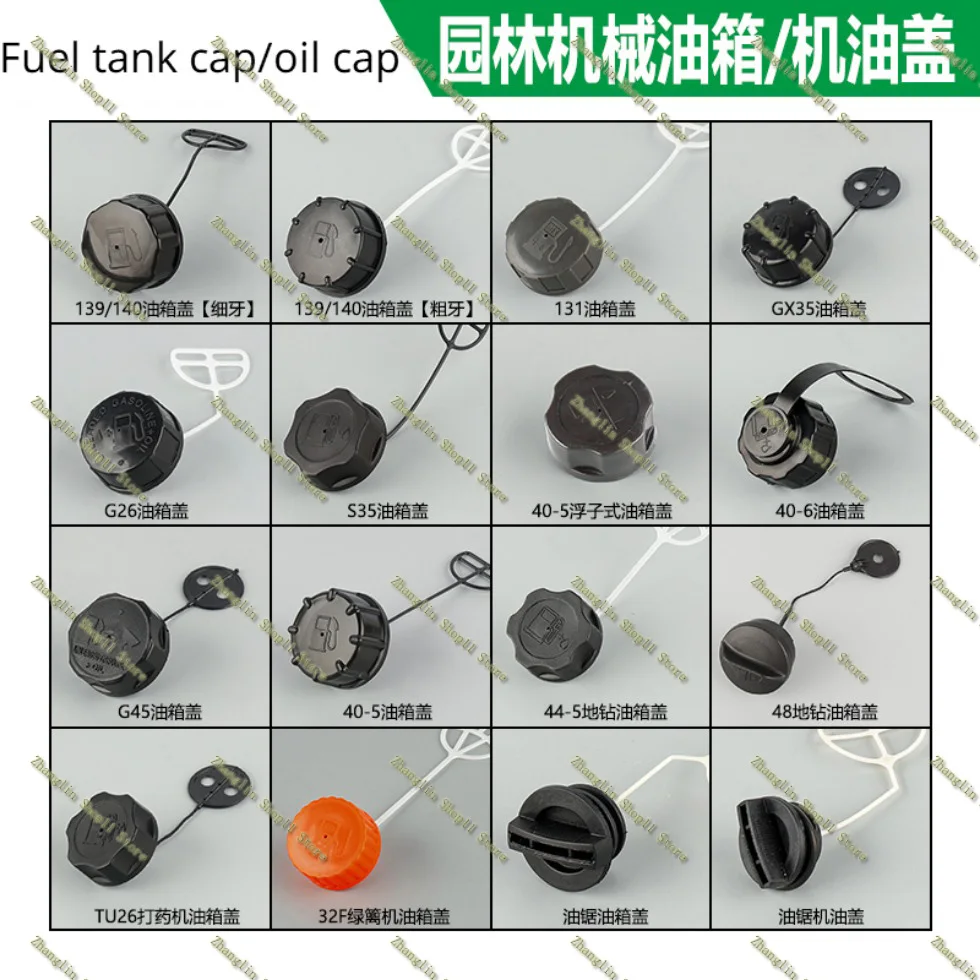 Sierra de cadena para cortacésped, tapa del tanque de combustible, 52/58, 139/140, EB260, 40-5, 40-6, 48, 32F, 40-5, TU26, G26, G45, GX35, S35, 52/58