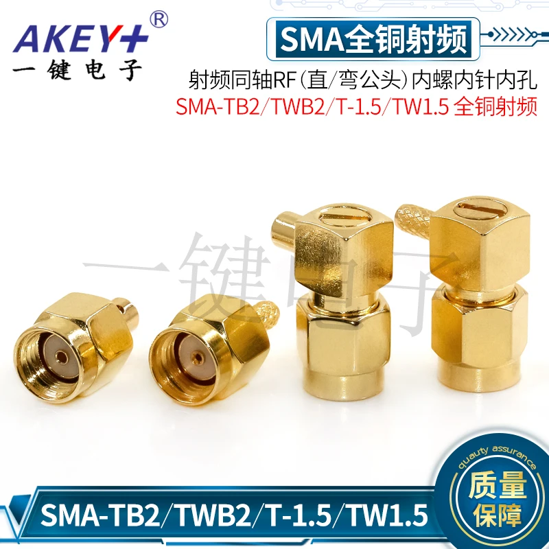 5pcs SMA-TB2/TWB2/T-1.5/TW1.5 (Straight/Bent Male) Internal Threaded Internal Pin Internal Hole Full Copper RF Coaxial