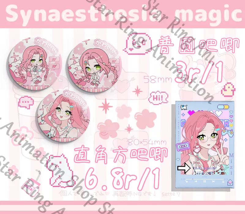 

Alien Stage Mizi Anime Badge Tinplate Emblem Photo Paper Card Transparent Card Pendant Keychain Cospaly Gift Cartoon