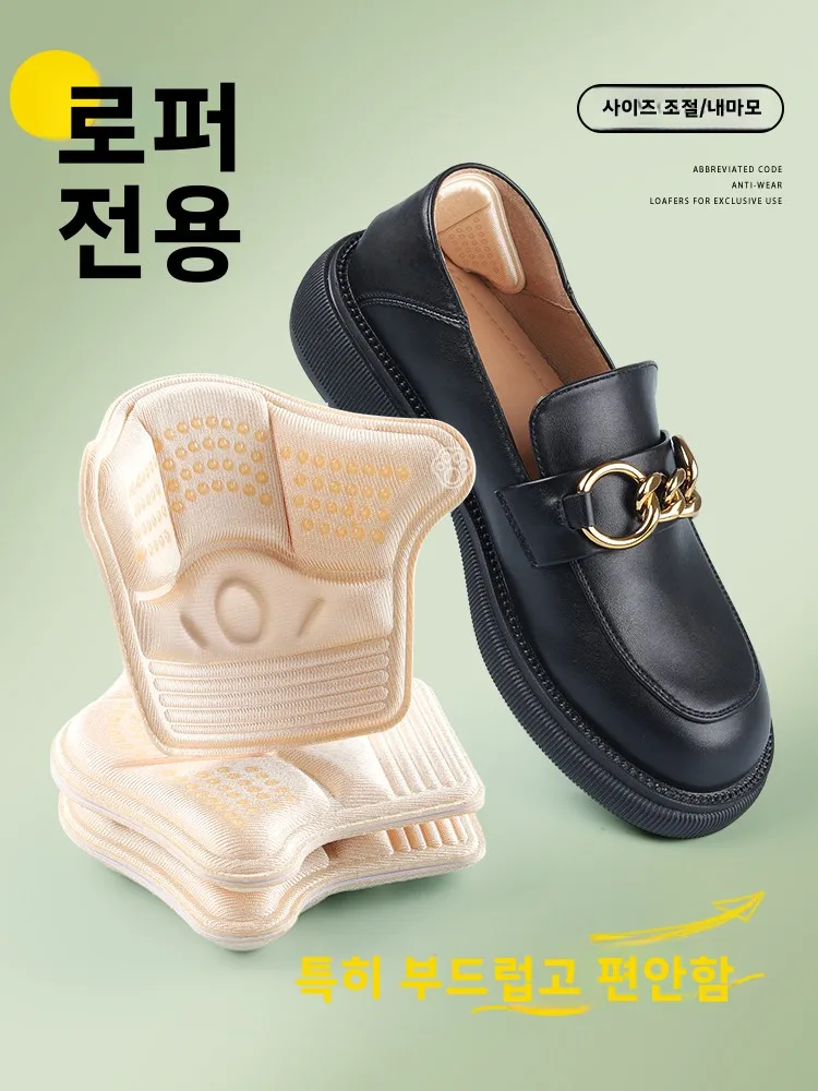 coussinets-de-talon-anti-chute-en-cuir-pour-femmes-confortables-a-enfiler-pour-soutenir-les-pieds-semelles-interieures-accessoires-de-soins-des-pieds-pour-femmes