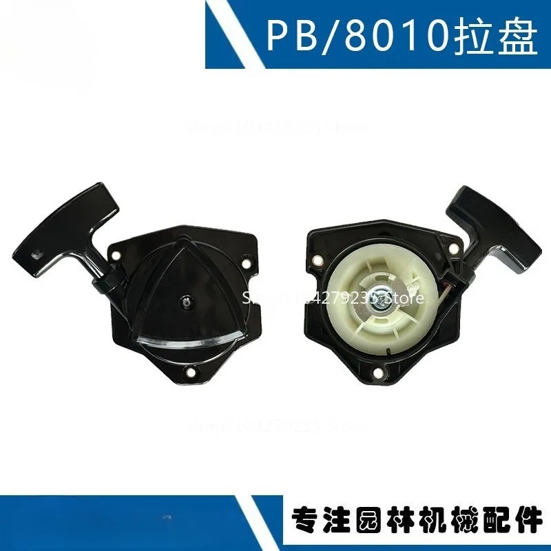 

Suitable for ECHO 8010 Hair Dryer Puller A051003411 Compatible with PB-9010 PB-8010 Starter