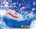 Friar shark