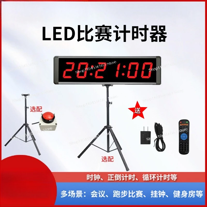 Multifunction LED Competition Timer, Hospital Clock for Conference & Speech Events