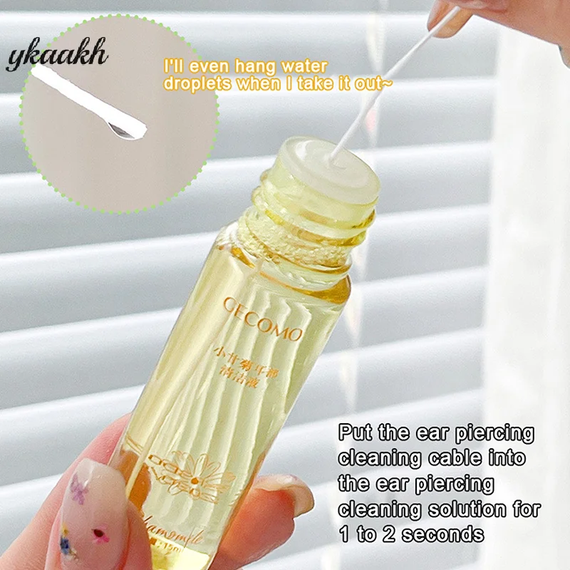 

New Piercing Aftercare Kit 60Pcs Ear Hole Paper Line Dirt Odor Removal 15ml Earrings Hole Cleaning Solution Liquid Beauty Tool