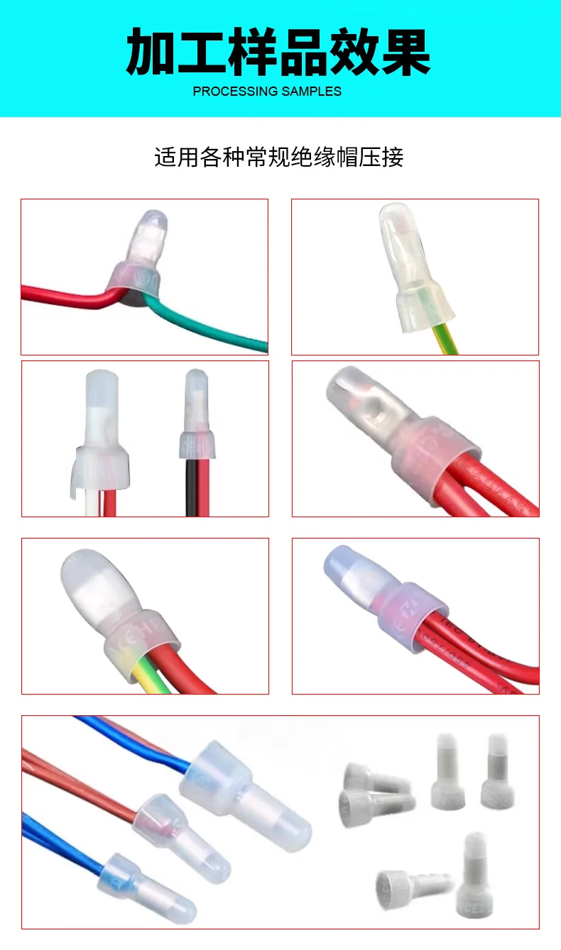 Automatic pacifier crimping machine twist wire wiring insulation cap terminal machine screw wire crimping machine