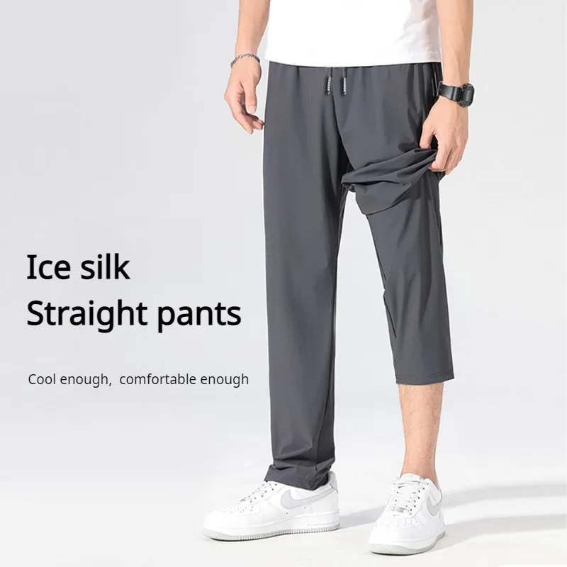 

Lightweight Breathable Quick-Drying Outdoor Men's Ice Silk