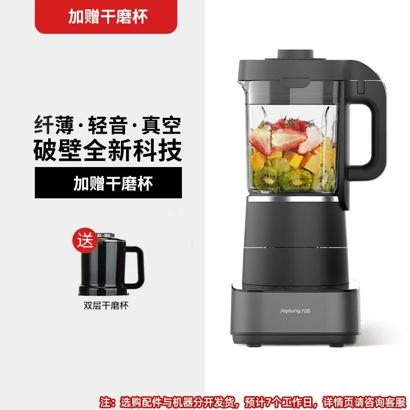 220V New Arrival Joyoung High-Speed Blender with Automatic Soy Milk Maker and Multifunctional Food Processor