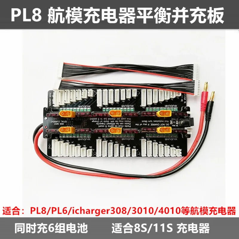 Cellpro PL8 PL6 308/3010/4010 Model Aircraft Charger XT60 Parallel Charging