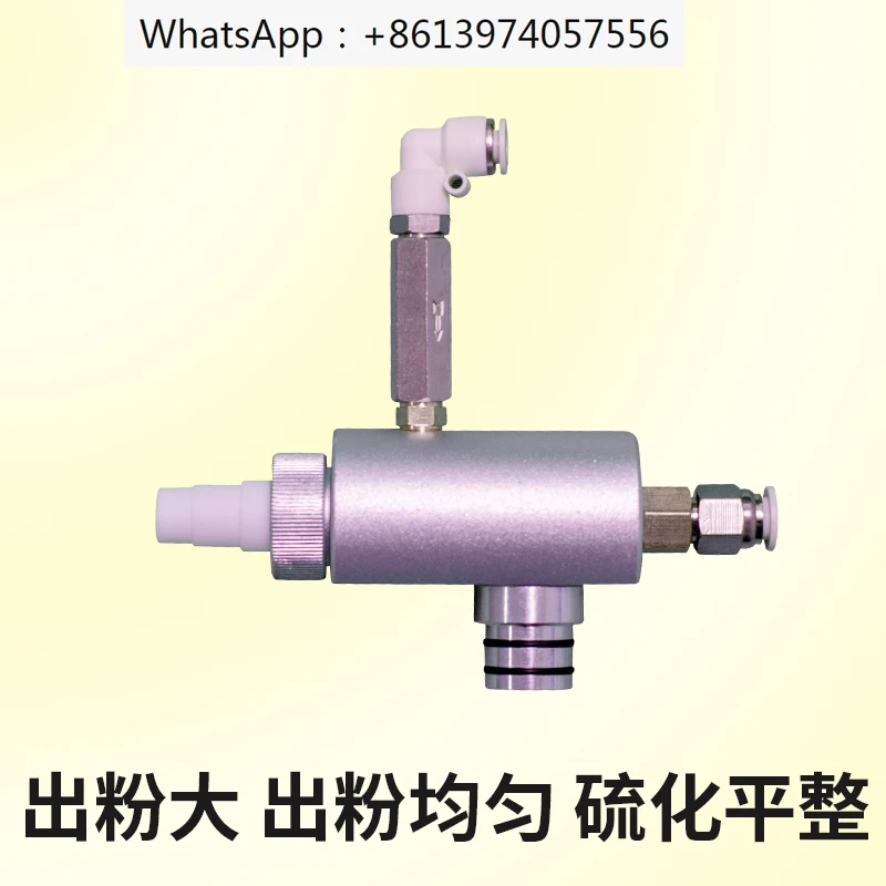 Complete set of electrostatic coating machine powder pump accessories, electrostatic gun powder pump core, Venturi