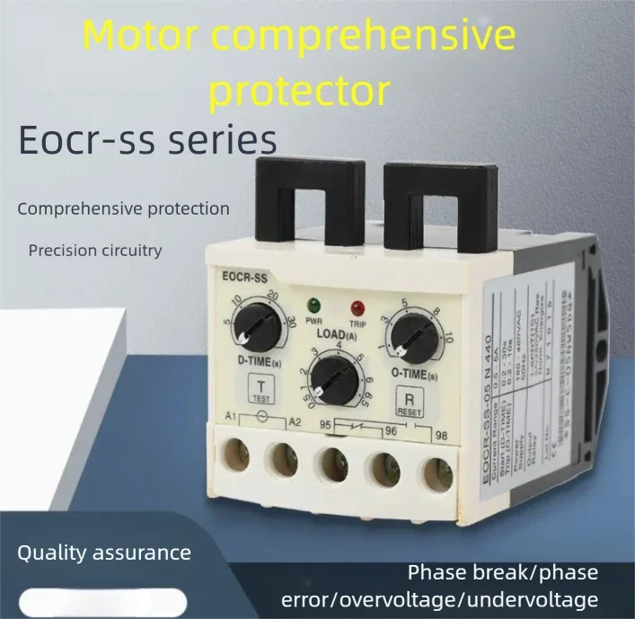 New EOCR-SS Single-Phase Thermal Relay Motor Current Protector for Electrical Systems - Compact Size Wide Range Protection
