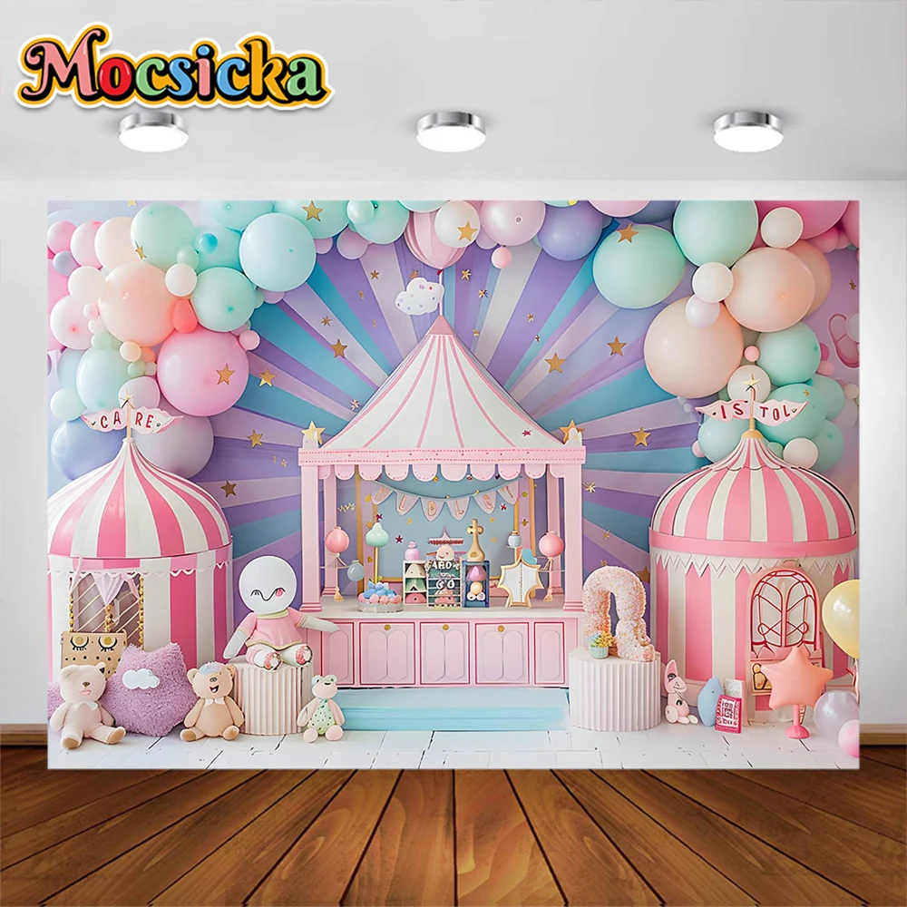 Baby 1st Birthday Photography Background Colorful Balloon Spaceship Party Decor  Backdrop Baby Shower Cake Smash Studio Props