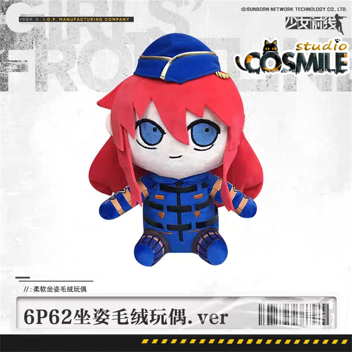 official-girl-girls'-frontline-2-exilium-6p62-plushie-plush-25cm-doll-body-toy-gift