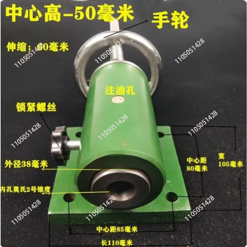 MT2 Micro lathe MT2 Tailstock Woodworking Telescopic Rotary Timble Bead Machine Moving Center Rotary Tailstock