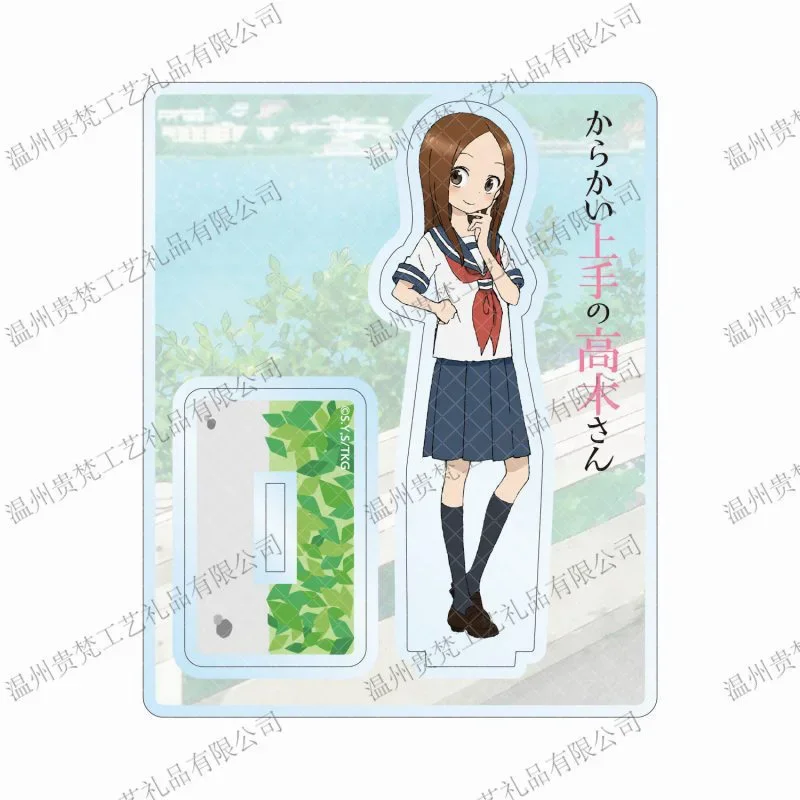 شان تشانغ تشو نونغ دي جاو مو تونغ شيو أنيمي الاكريليك حامل نموذج الشكل ري تاكاهاشي يوكي كاجي أوي يوكي ديكور مكتب عمل دمية