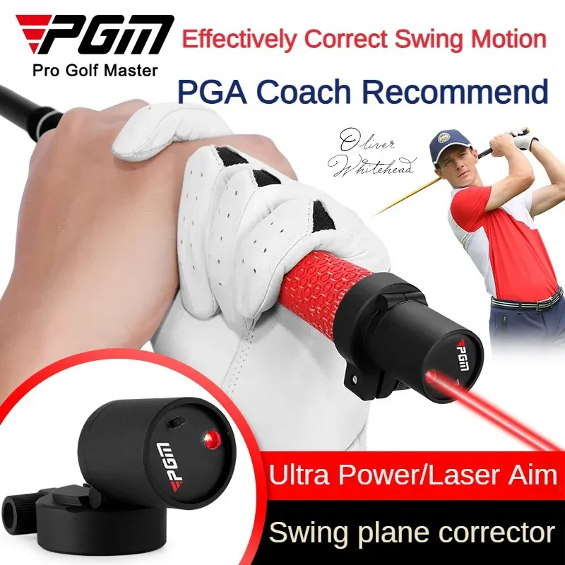 Dispositivo per la pratica dell'oscillazione del golf PGM Correttore ausiliario dell'oscillazione dell'aereo laser Precisione dello scatto Angolo regolabile