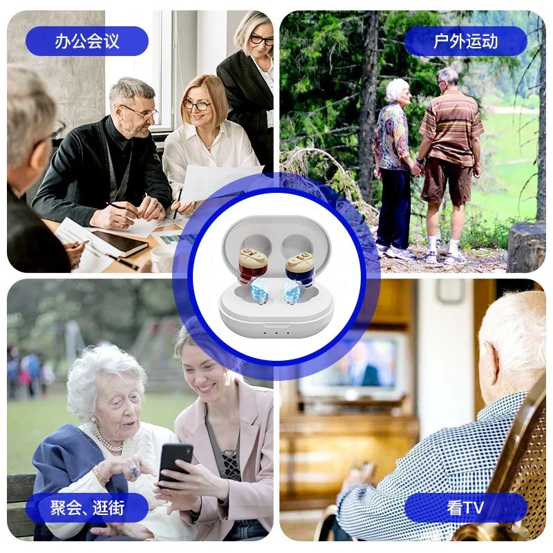 Rechargeable CIC Invisible Hearing Amplifier For Elderly People, Intelligent Noise Reduction Sound Amplifier Hearing Collector