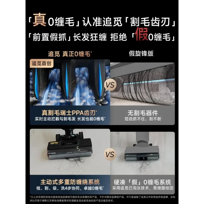 Washing machine 0 Wrapping, suction and mop washing, sterilization, hot washing, quick drying, household H20