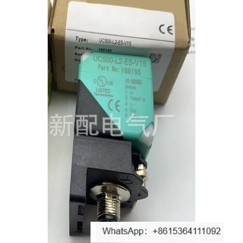 UC500-L2M-E6-T-2M U…