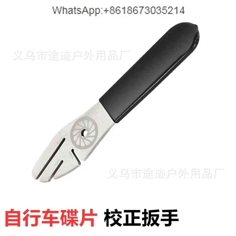 

Bicycle Disc Correction Wrench Repair Tool Repair Disc Adjustment Correction Disc Brake Pads