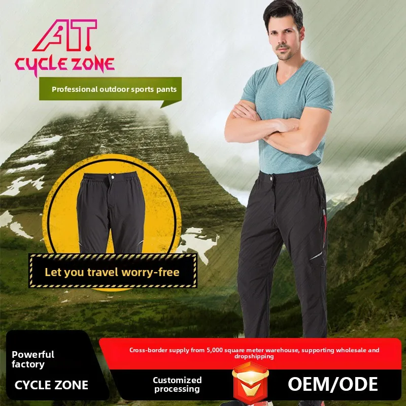 Men's Casual Sports Trousers - Trendy Quick-Drying Elastic Breathable Cycling Sportswear (Foreign Trade Manufacturers)