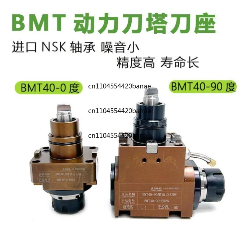 Turn and milling compound 12/15 station power head turret turret BMT40/45/55/0 degree 90 degree CNC milling head