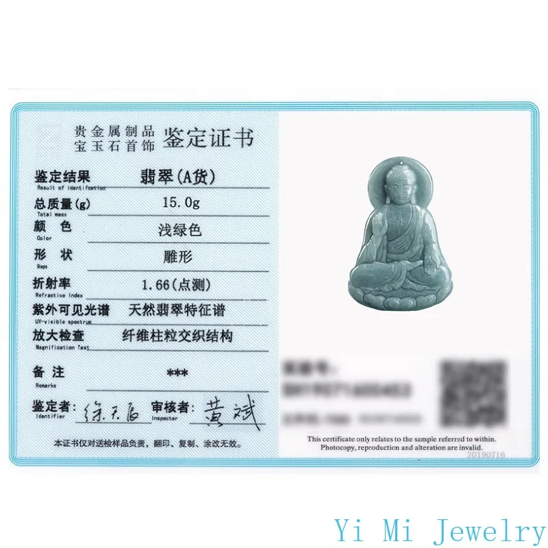 Natural A-grade Jade Pendant Blue Water Buddha Jade Pendant Ice Pendant Fashion High-end Men's and Women's Styles