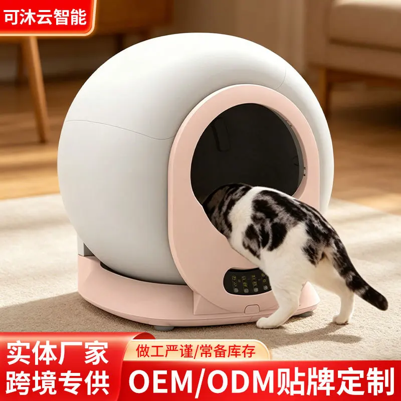 

Automatic Self-Cleaning Large Cat Litter Box for Amazon Smart Litter Box for Cats Fully Enclosed Electric Cat Toilet for