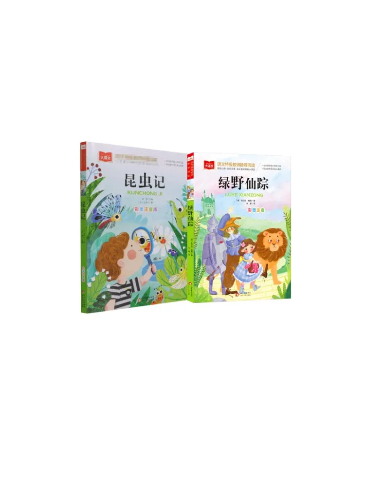 

Book-Winshare Big Language Elementary School Chinese Extracurricular Reading Classic Series "insects" The Wizard Of Oz