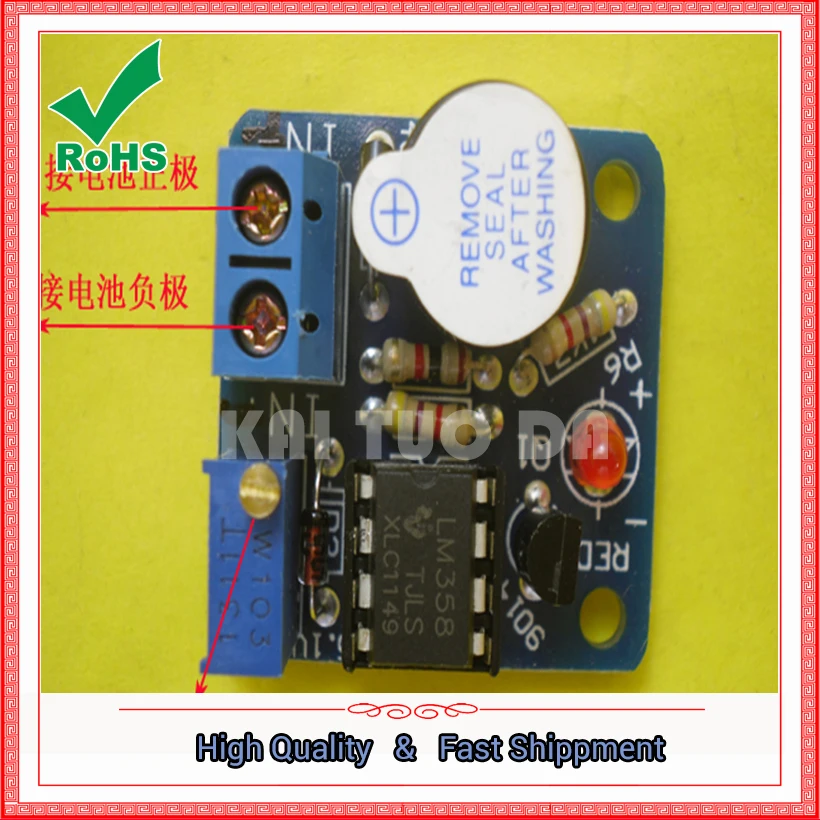 One Lot NEW 12V Accumulator Sound Light Alarm Buzzer Prevent Over Discharge Controller