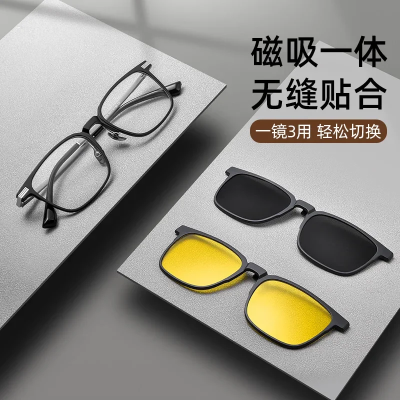 9020 Glasses Myopia Frame Set Glasses Magnetic Glasses Men's Polarized Sunglasses Prescription Lenses Additional Purchase