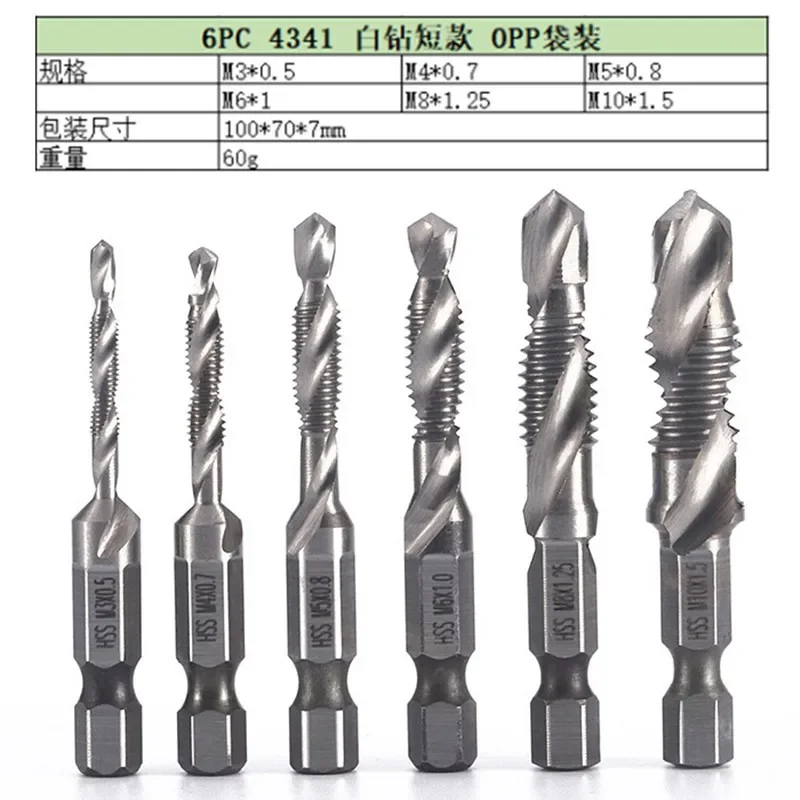 1/6Pcs Tap Drill Bit Set Hex Shank Titanium Plated HSS Screw Thread Bit Screw Machine Compound Tap M3 M4 M5 M6 M8 M10 Hand Tools