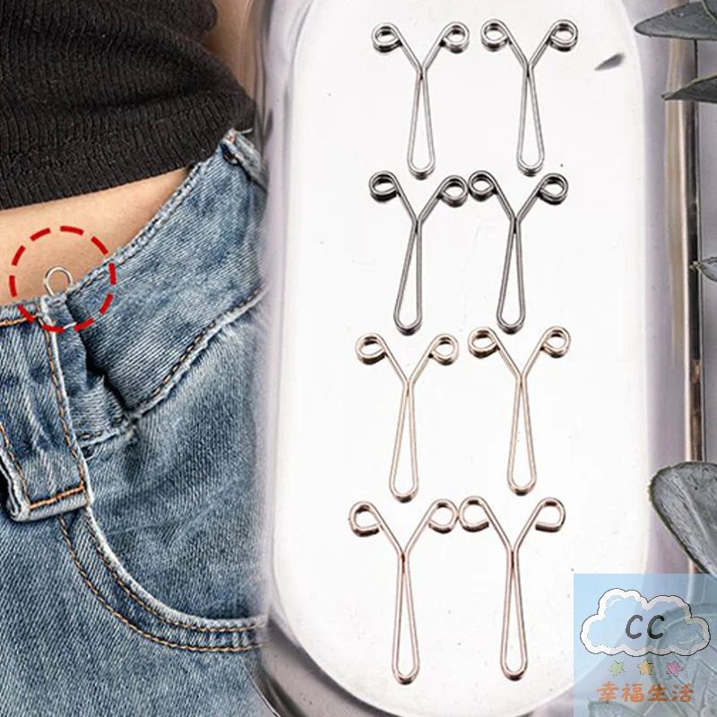 hua-затягивающаяся-пряжка-на-талии-u-образная-регулируемая-застежка-на-пуговицах-для-джинсов-без-следов-съемные-зажимы-для-брюк-аксессуары-для-одежды-инструмент