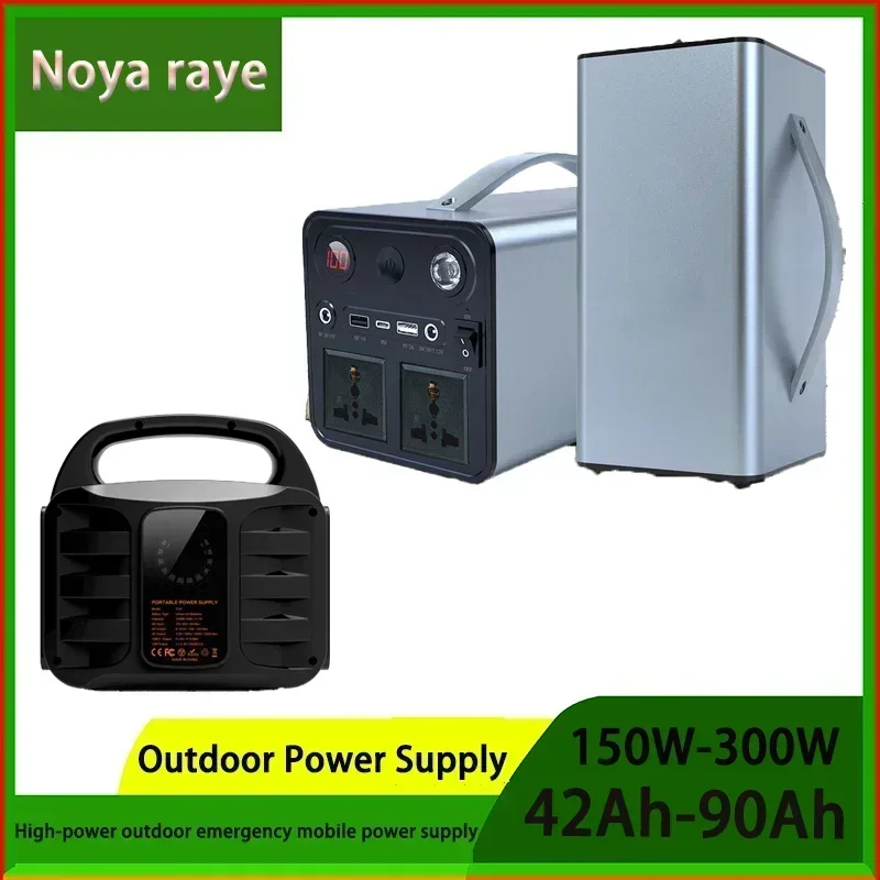 Outdoor Emergency Power Supply 45Ah-90Ah 300W Portable Power Station 180W Power Bank Generator DC output Battery Charger