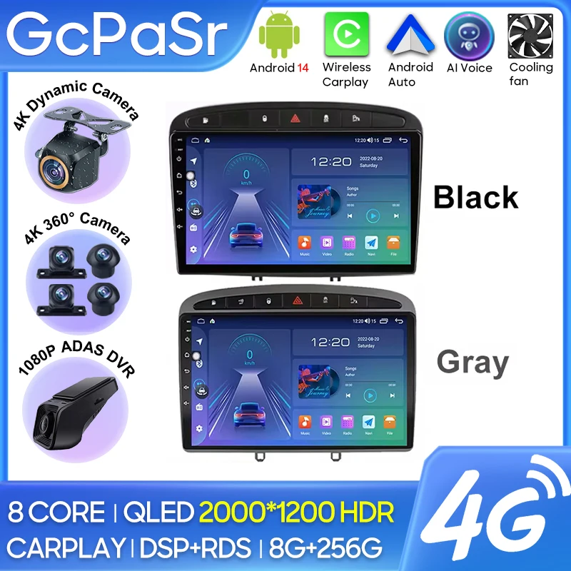 Car Radio Android 13 Para Peugeot 408 Para Peugeot 308 308SW Navegação GPS Screen Auto 5G Estéreo Wifi Multimedia Player No 2din