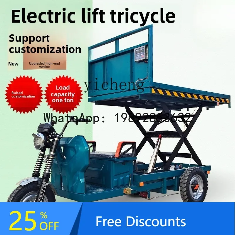 electric three-wheel lift truck Orchard farmers fruit and vegetable weighing electronic scale weighting small hydraulic