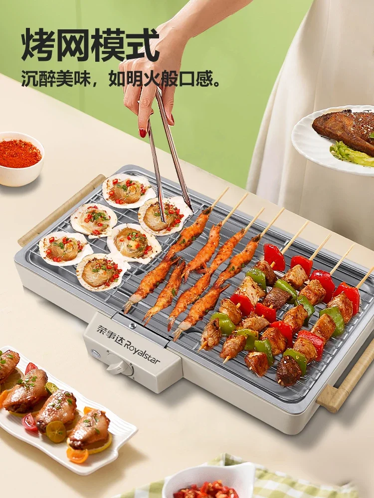 Electric barbecue grill household grill electric baking pan plug-in grilled lamb skewers Korean barbecue grilling machine