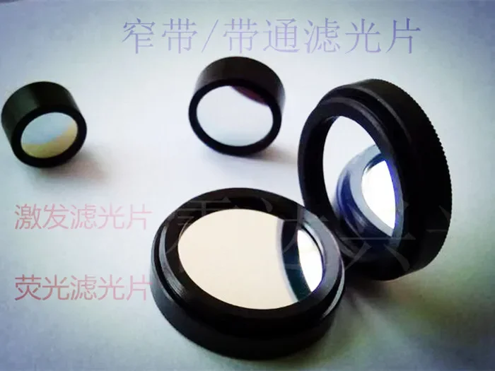 Infrared 808nm Narrowband Filter, Infrared Narrowband, Infrared Filter, Infrared Narrowband Filter