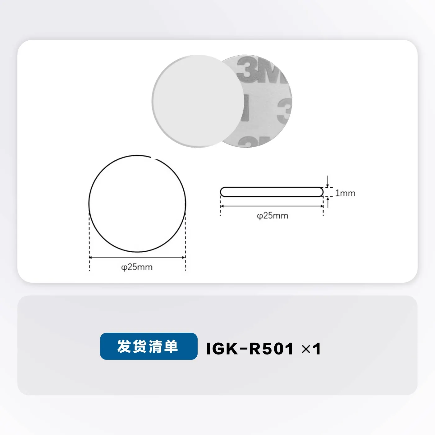 IGK-R501 Site Tag EM4305 Radio Frequency Card RFID Coin Card Can Read and Write 134.2K and 125kAGV