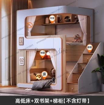 Upper and lower high and low bunk beds, with stairs, can customize
