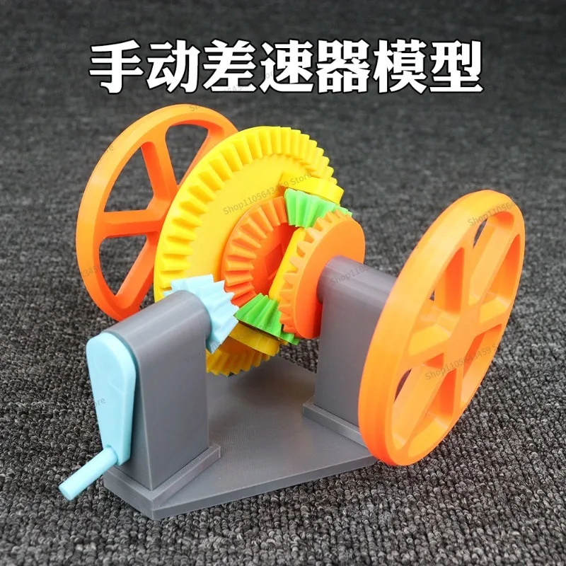 For Manual differential model, automotive transmission system, mechanical science and education museum teaching aids