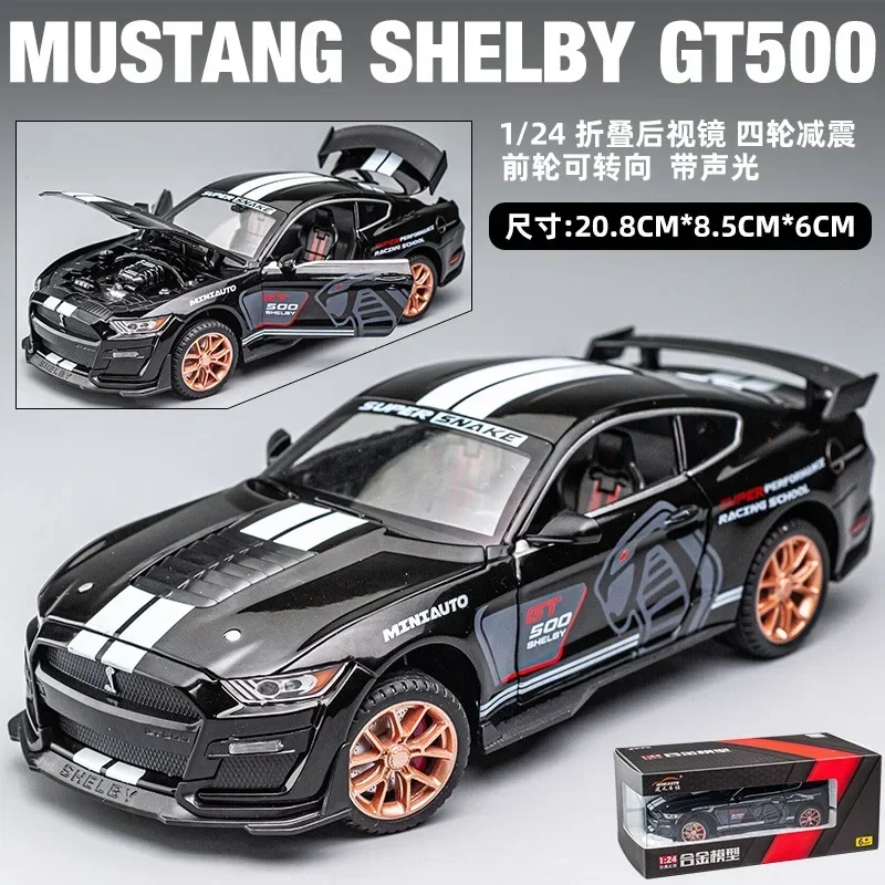 Модель автомобиля Ford Mustang Shelby GT500 в масштабе 1:24, литая металлическая игрушка, литье под давлением, автомобиль со звуком и фотомагнитом, игрушки для детей, автомобиль C71