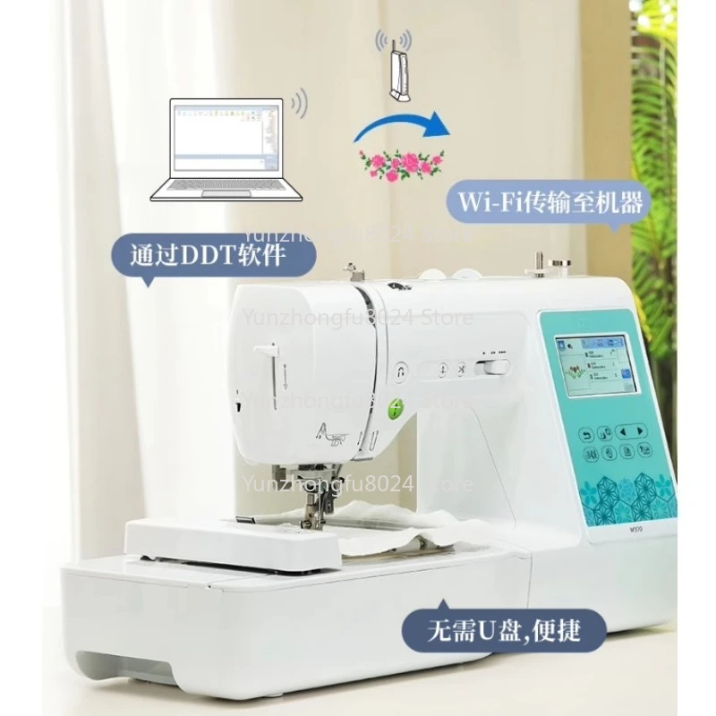 M370 Computer Embroidery and Sewing All-in-one Machine Embroidery Machine Sewing Machine Home Embroidery Label