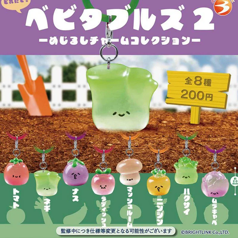 Authentic Brightlink Gashapon Vegetable Fruit Capsule Toy P2 Cute Healing Cabbage Plush Keychain Pendant Bag Charm Decor Kawaii
