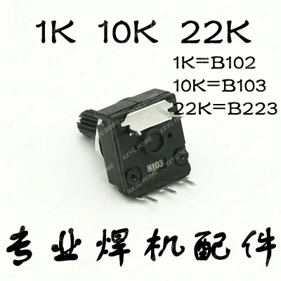 

Special potentiometer for welding machine maintenance 2W voltage and current adjustment potentiometer, commonly used 5 pins