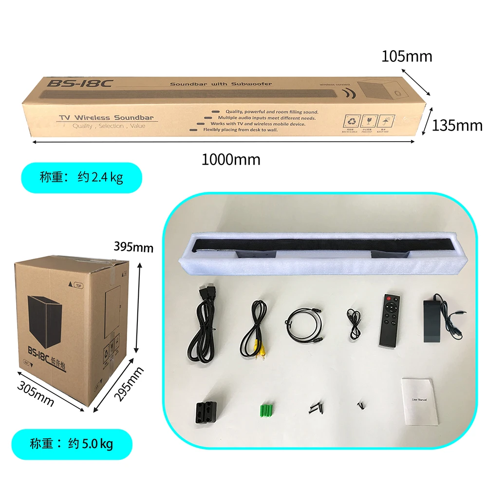BS-18C Wireless Bluetooth Speaker Echo Wall TV Computer Speaker Subwoofer Speaker Built-in DSP Chip Subwoofer Stereo Speaker