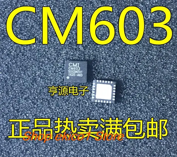 5pieces Original stock CM603  QFN-24