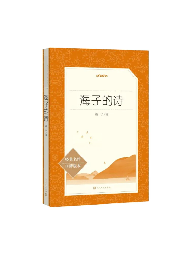 

Книга-Winshare Стихи Газии