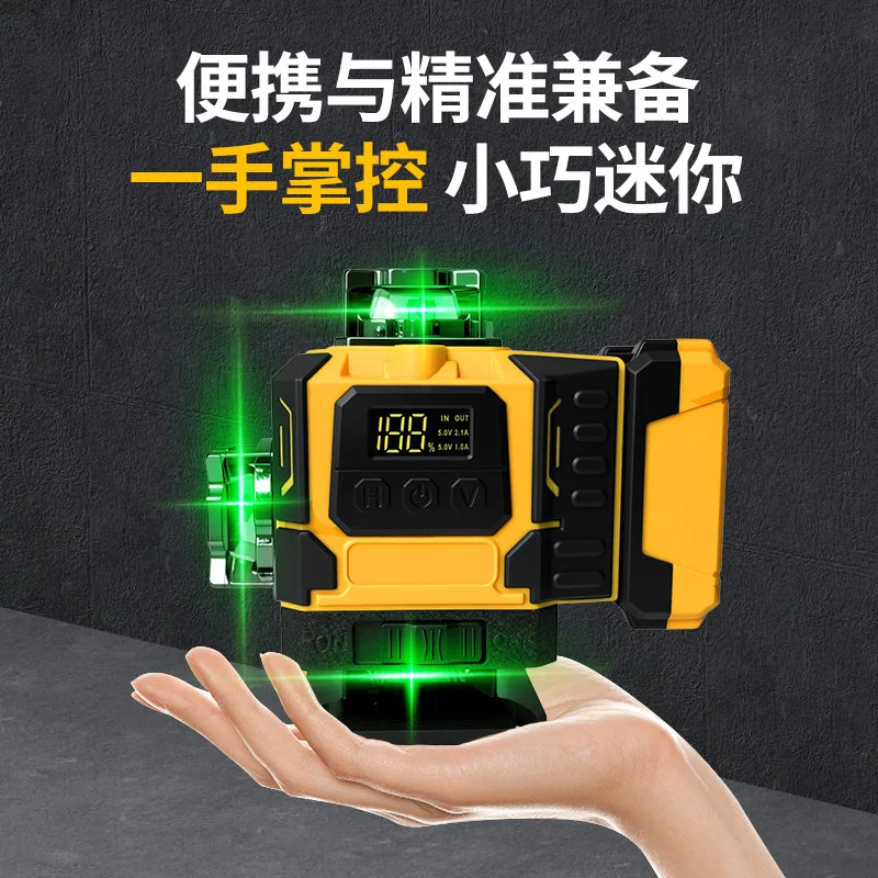 

Инфракрасный уровень сильного света Boyu, вращающееся окно на 360 градусов без слепых зон, 12/16-линейный настенный заземляющий прибор